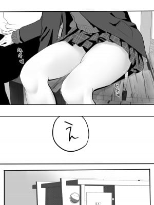 [鉄兜ぬらぬら (油梨こわし)]  放課後公園のドスケベギャルは絶交中の幼馴染_11