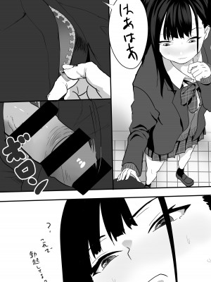 [鉄兜ぬらぬら (油梨こわし)]  放課後公園のドスケベギャルは絶交中の幼馴染_14