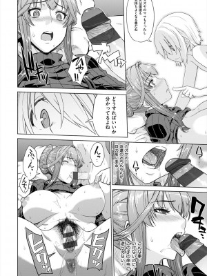[電気将軍] マーブルガールズ [DL版]_076
