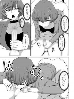 [あまざこの鏡] ガールズバンドとイかせっこ勝負_08