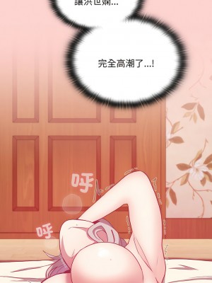陌生的未婚妻 56-57話_57_01