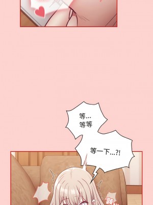 陌生的未婚妻 56-57話_57_13