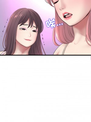 重逢的初戀是繼母 33-34話_34_12
