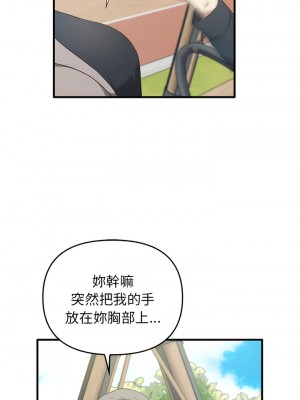 其實我很喜歡你 21-22話_21_01