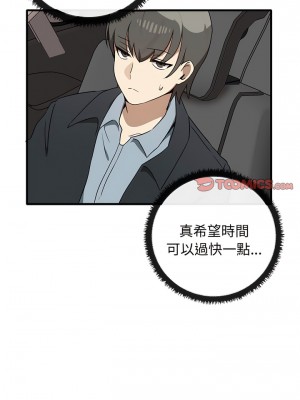 其實我很喜歡你 21-22話_21_05