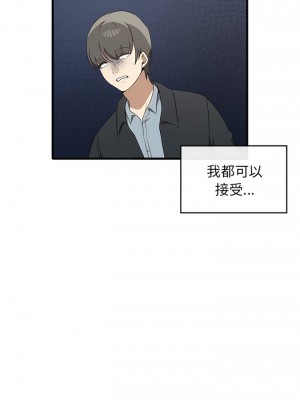 其實我很喜歡你 21-22話_21_06