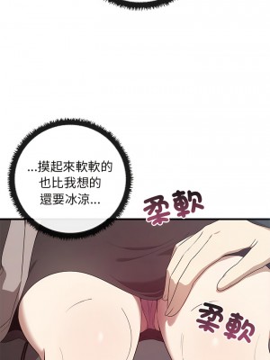 其實我很喜歡你 21-22話_21_07