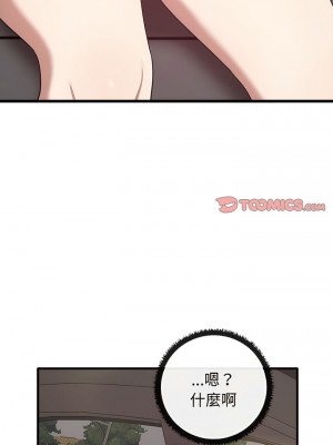 其實我很喜歡你 21-22話_21_08