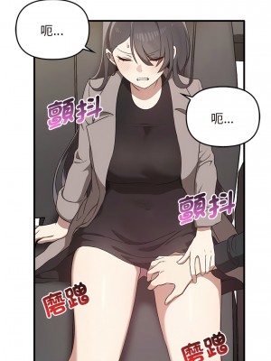 其實我很喜歡你 21-22話_21_09