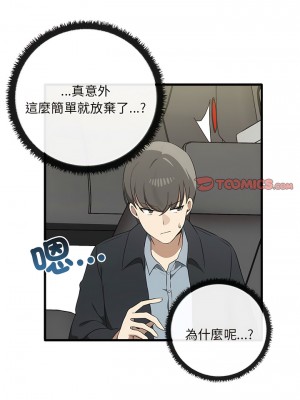 其實我很喜歡你 21-22話_21_11