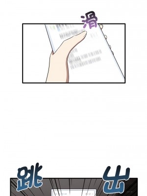 其實我很喜歡你 21-22話_21_12