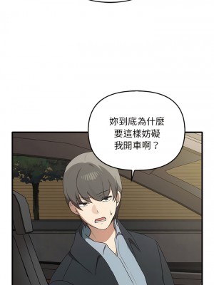 其實我很喜歡你 21-22話_21_14
