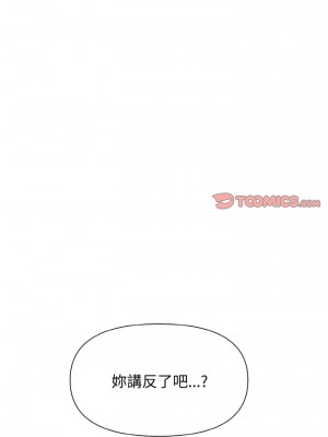 其實我很喜歡你 21-22話_22_02