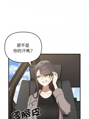 其實我很喜歡你 21-22話_22_03