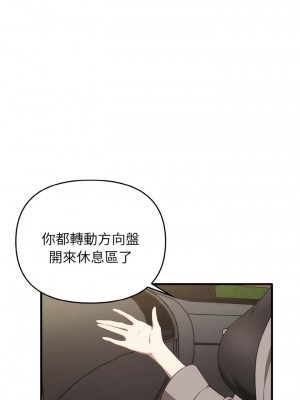 其實我很喜歡你 21-22話_22_04