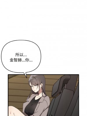 其實我很喜歡你 21-22話_22_07