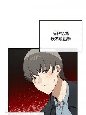 其實我很喜歡你 21-22話_22_09