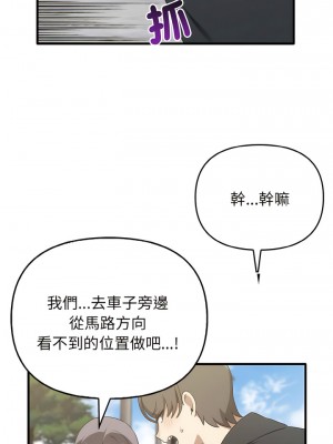 其實我很喜歡你 21-22話_22_15