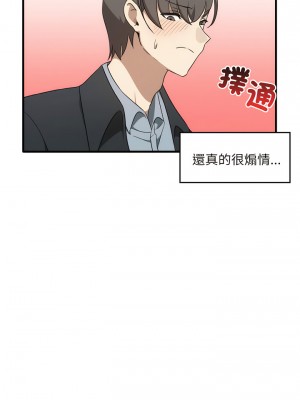 其實我很喜歡你 21-22話_22_16