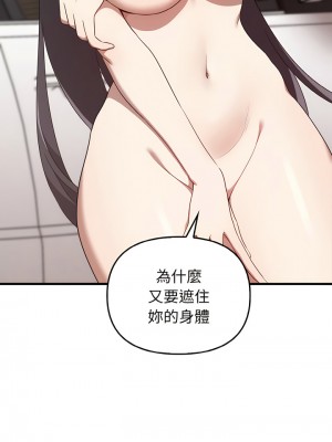 其實我很喜歡你 21-22話_22_17