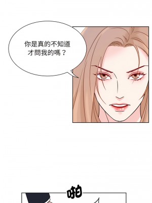 眷戀 1-11話_01_04