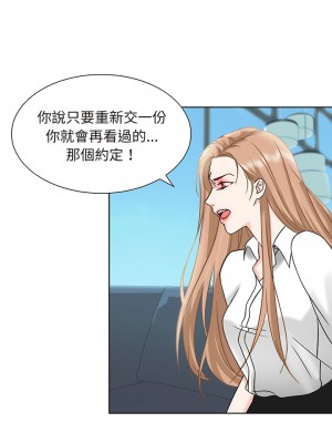眷戀 1-11話_01_06