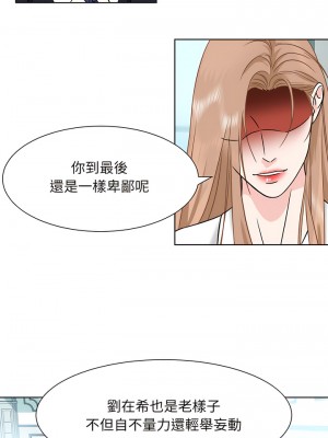 眷戀 1-11話_01_09