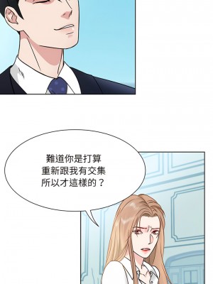 眷戀 1-11話_01_10
