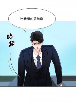 眷戀 1-11話_01_11