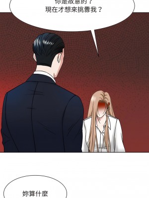 眷戀 1-11話_01_12