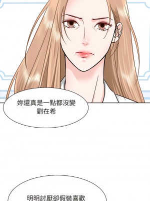 眷戀 1-11話_02_01