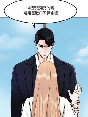眷戀 1-11話_02_02