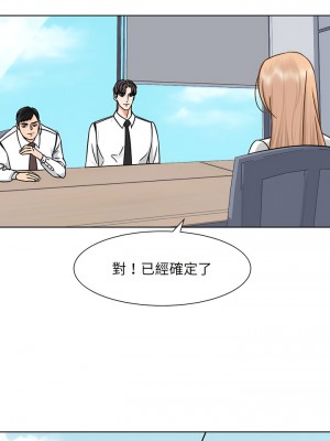 眷戀 1-11話_02_04