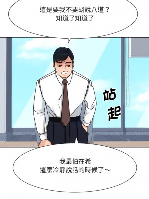 眷戀 1-11話_02_05