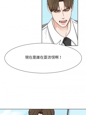 眷戀 1-11話_02_06