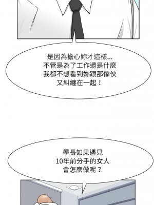 眷戀 1-11話_02_07