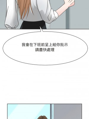 眷戀 1-11話_02_08