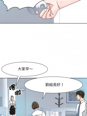 眷戀 1-11話_02_11