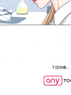 眷戀 1-11話_02_13