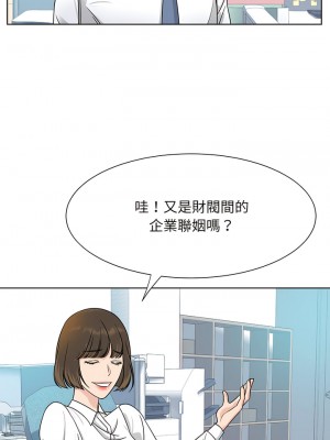 眷戀 1-11話_03_01