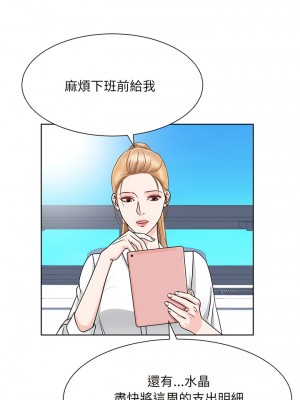 眷戀 1-11話_03_02