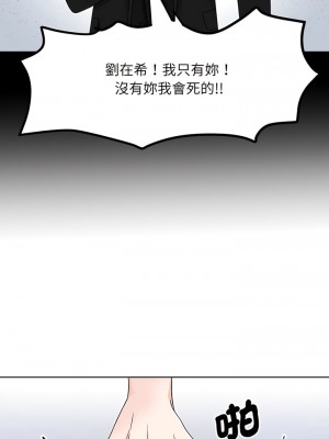 眷戀 1-11話_03_03