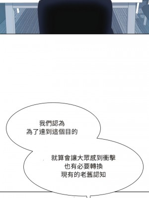 眷戀 1-11話_03_04