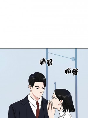 眷戀 1-11話_03_09