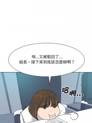 眷戀 1-11話_03_10