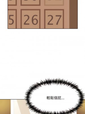 眷戀 1-11話_04_01
