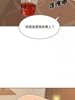 眷戀 1-11話_04_04