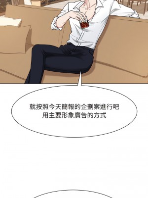 眷戀 1-11話_04_05