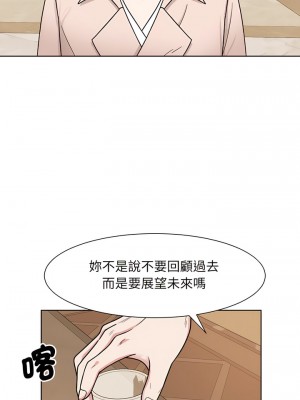 眷戀 1-11話_04_06