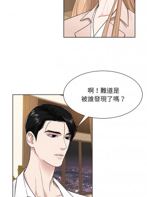 眷戀 1-11話_04_08